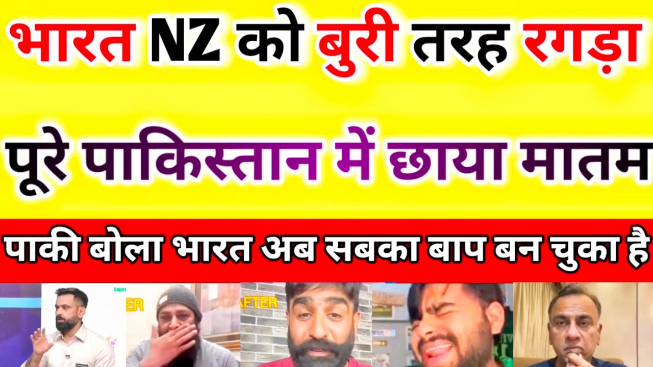 “India World Champion!” 😱 NZ Ko Hara Diya | Inzamam Ul Haq Crying | T20 WC 2026 Final | Pak Reacts