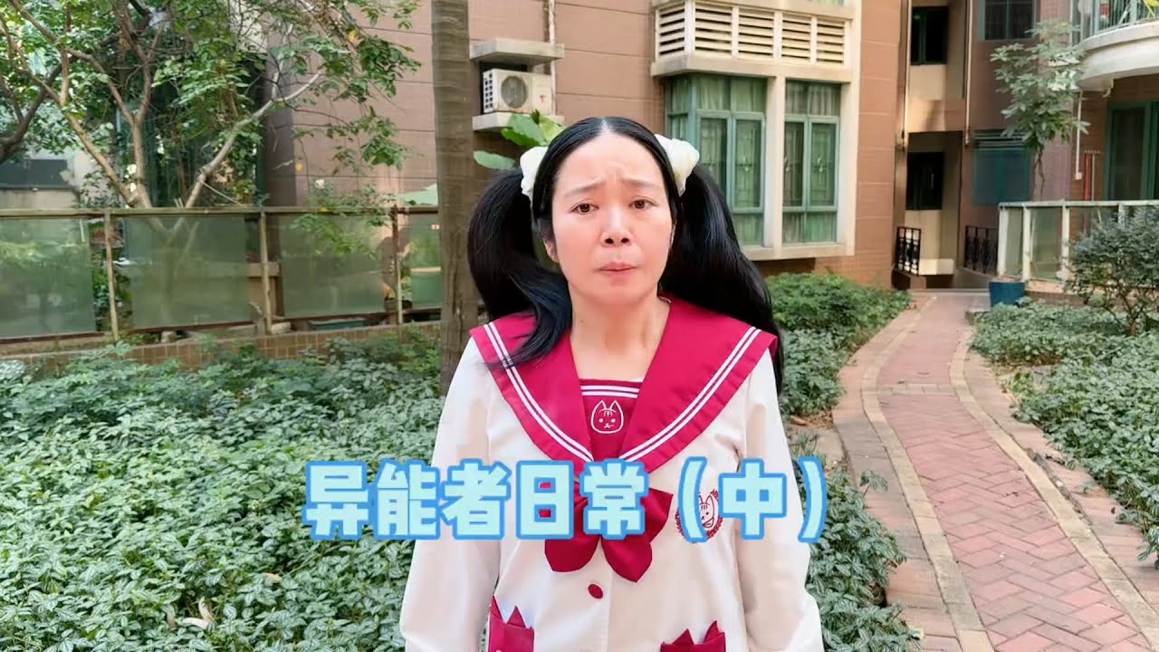 大家应该用自己的能力去帮助更多的人！#我是林呱呱#205女生宿舍【硬核妈妈丽洁】
