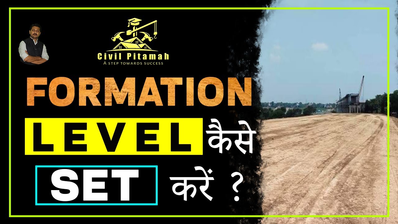 Formation Level in subgrade Layer & Its Determination for Earthwork calculation| Highway Engineering