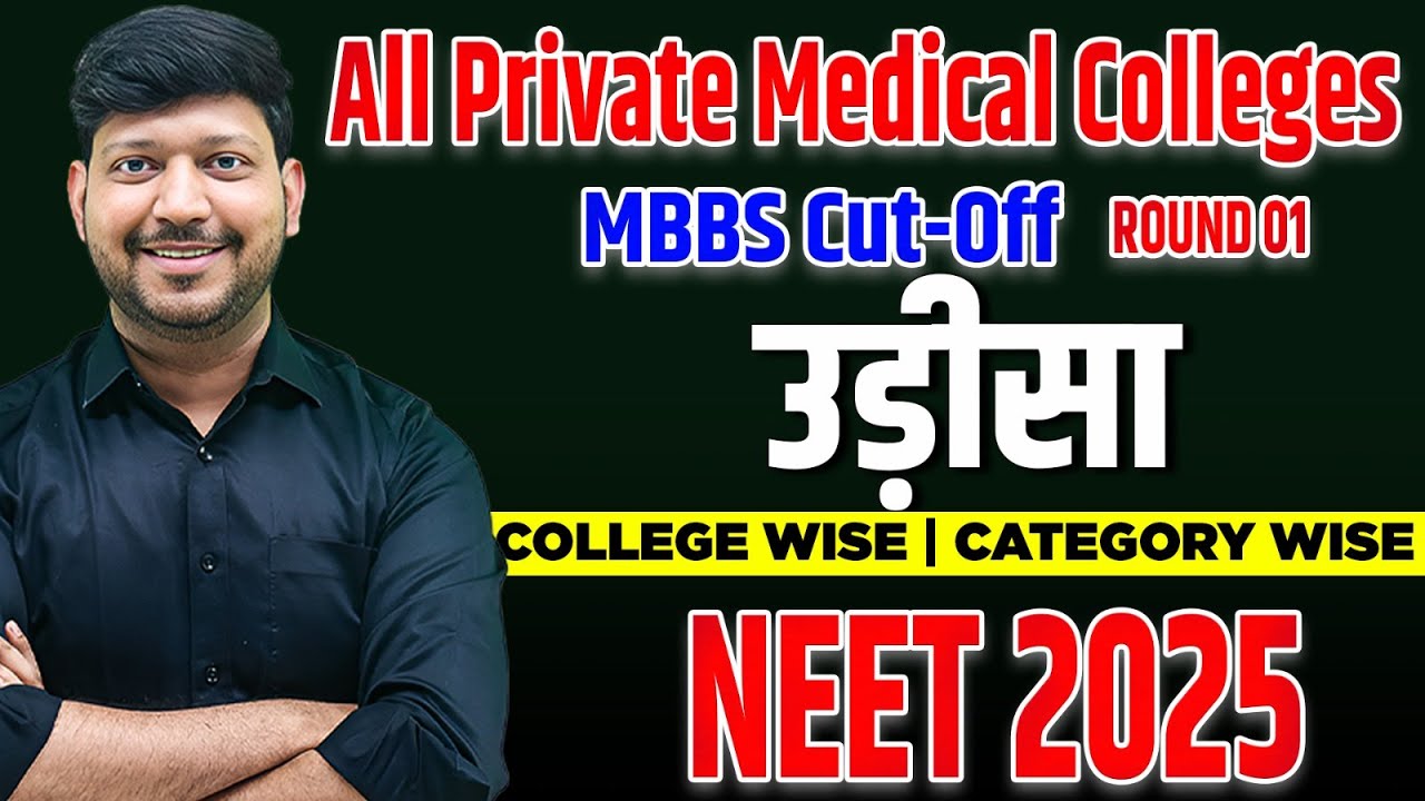 Odisha NEET 2025 | Private Med. Colleges MBBS Cutoff Round 1 | College Wise & Category Wise Analysis
