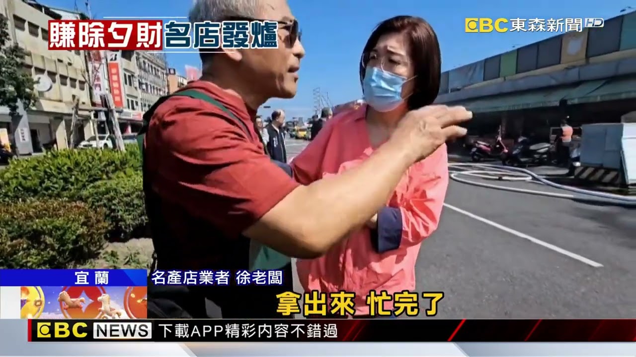 趕除夕訂單！ 綠九市場旁名燒臘店烤雞變大火@newsebc