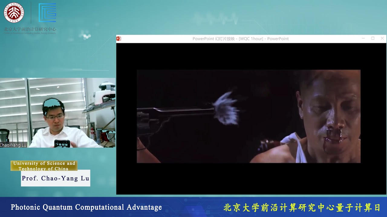 Chao Yang Lu, Photonic Quantum Computational Advantage