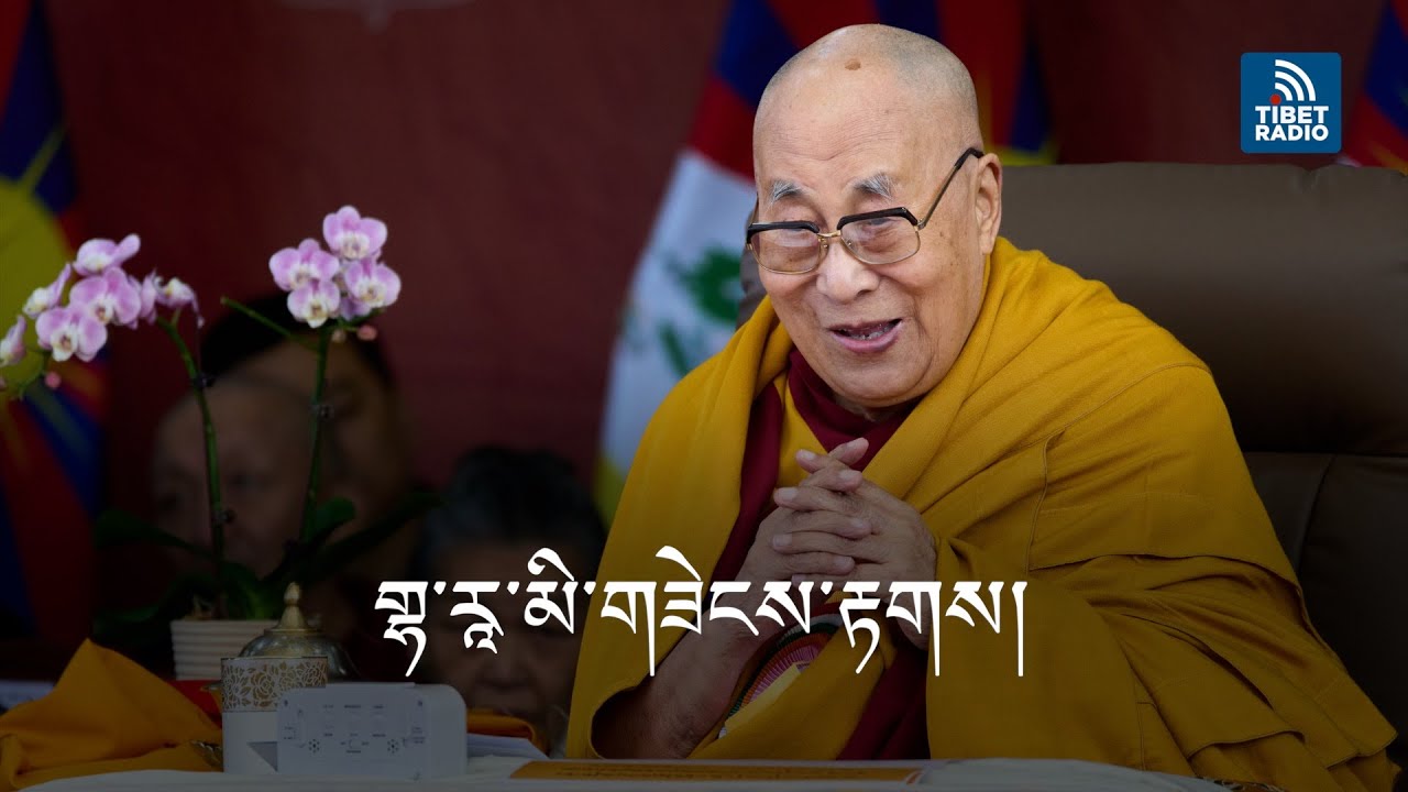 The Dalai Lama becomes first spiritual leader to win a Grammy Award