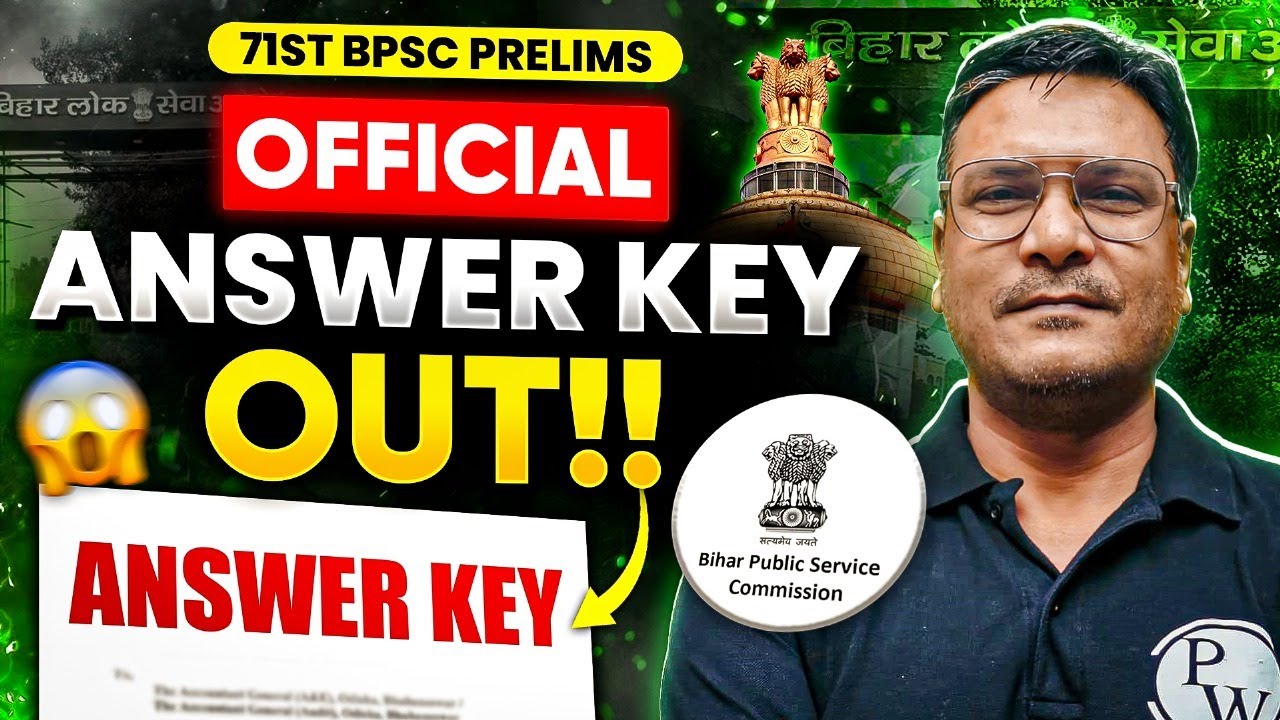 71st BPSC Prelims Official Answer Key Out 🔥| Download करें 71 BPSC Answer Key ? | BPSC Wallah