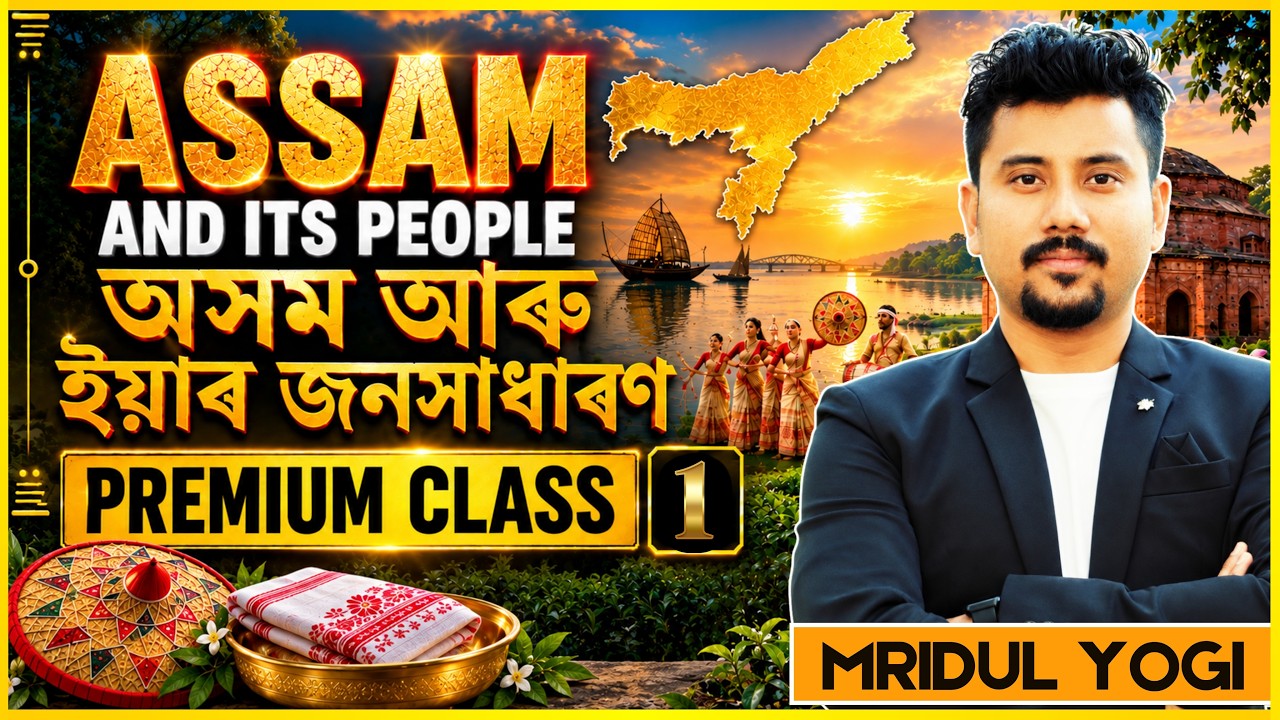 Assam and its People ||  Premium Class I 🔥🔥 ||  Yogi Sir