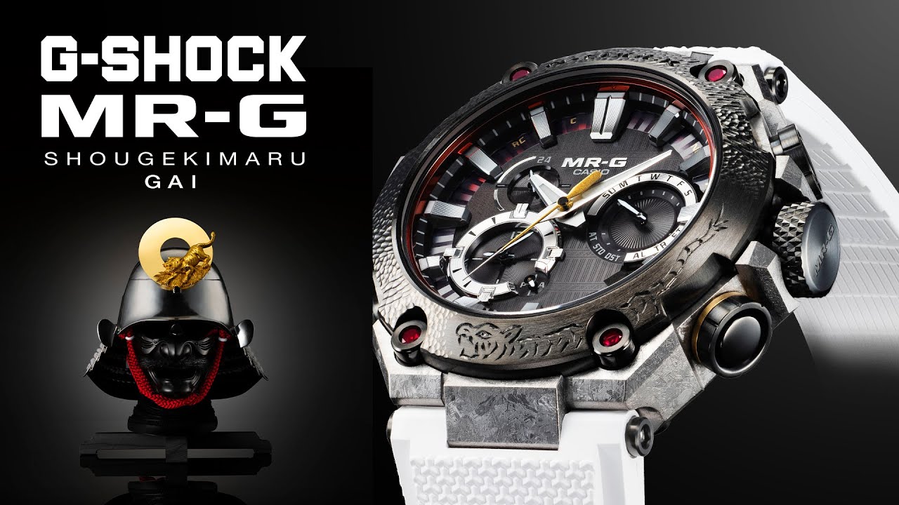 Shougeki-Maru: Gai MRG-B2000SG | CASIO G-SHOCK