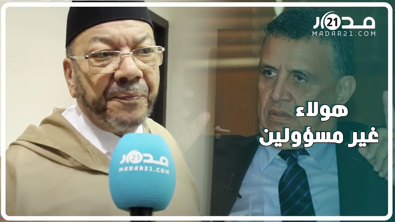 بنحمزة وجدل وهبي 