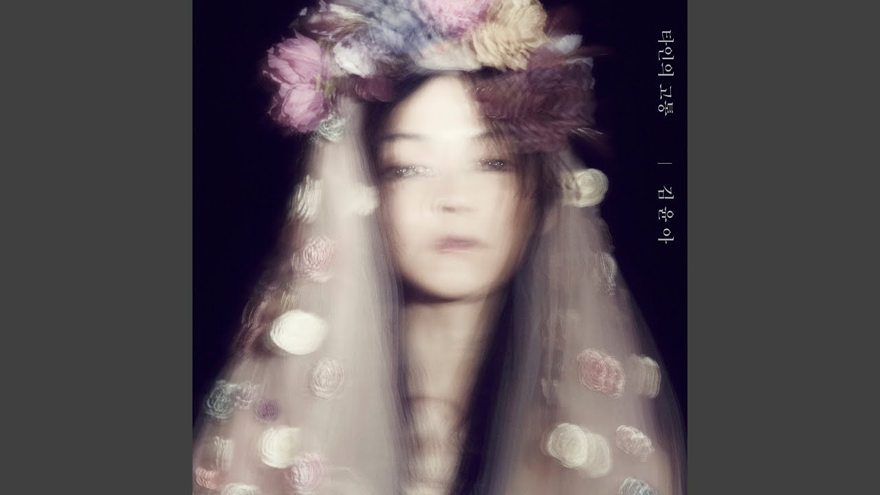 다 지나간다