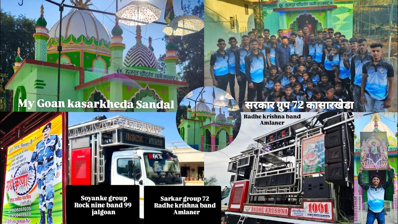 My gaon Sandal💚 2024  kasarkheda part 1 #vlog10 Sarkar group 72 Kasarkheda with Radhe krishna band