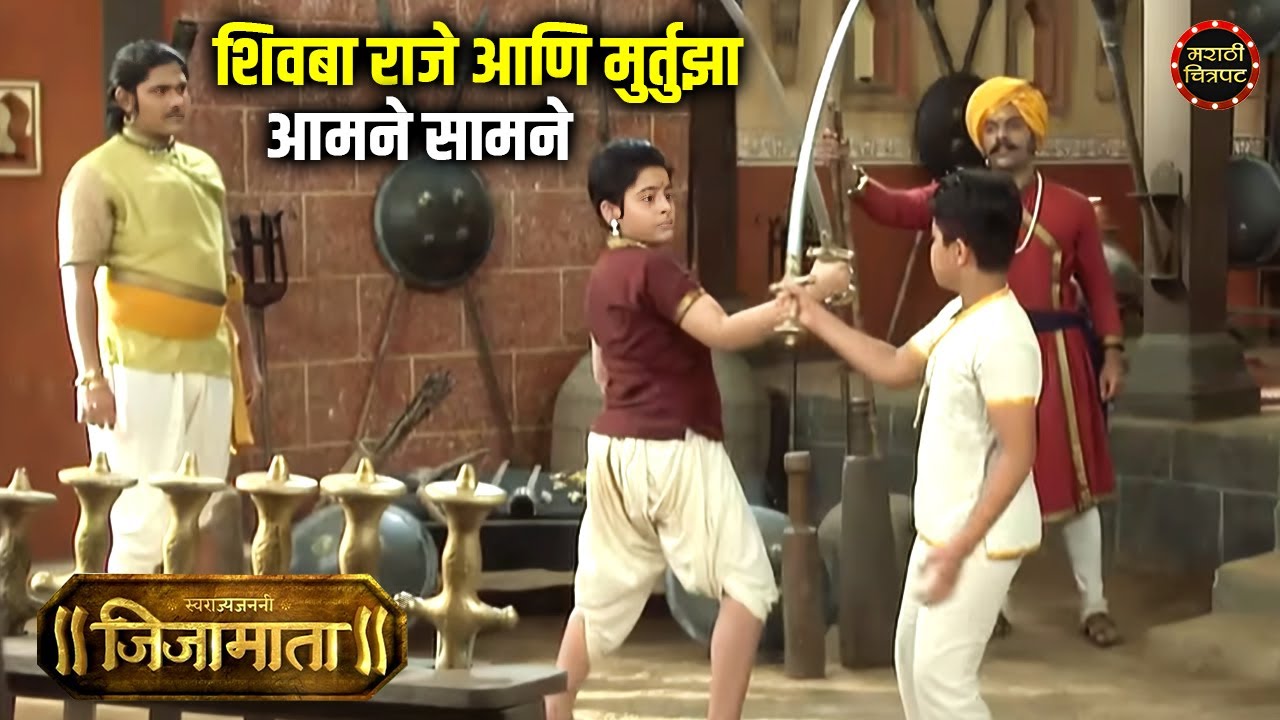 शिवबा राजे आणि मुर्तुझा आले आमने सामने | Swarajya Janani Jijamata Serial | स्वराज्यजननी जिजामाता