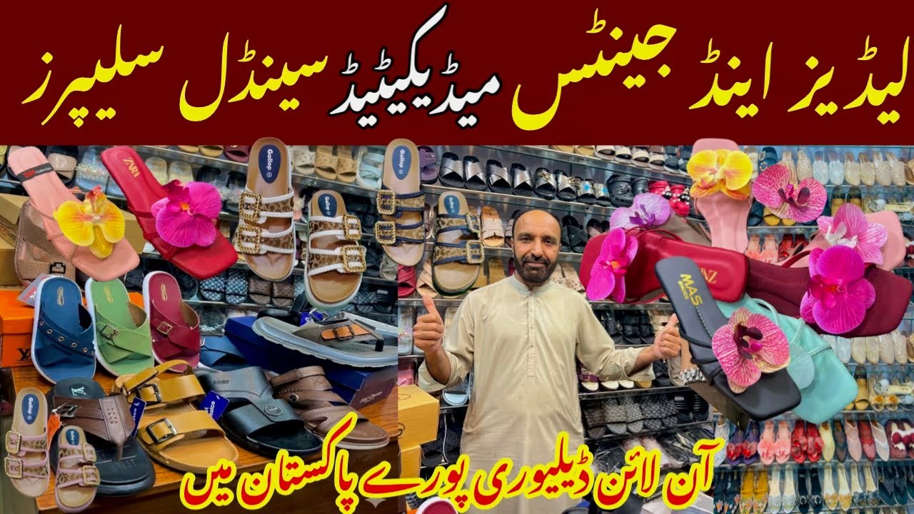 Women’s & Men’s Slippers | Medicated Slippers | Stylish Footwear Collection
