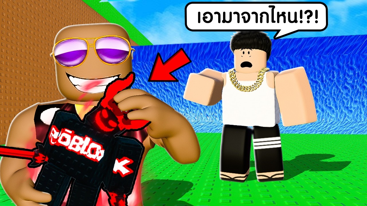 เกรียนเพื่อนด้วย Brainrot ลับ ที่ไม่เคยมีในเกมมาก่อน!?! Escape Tsunami Brainrot