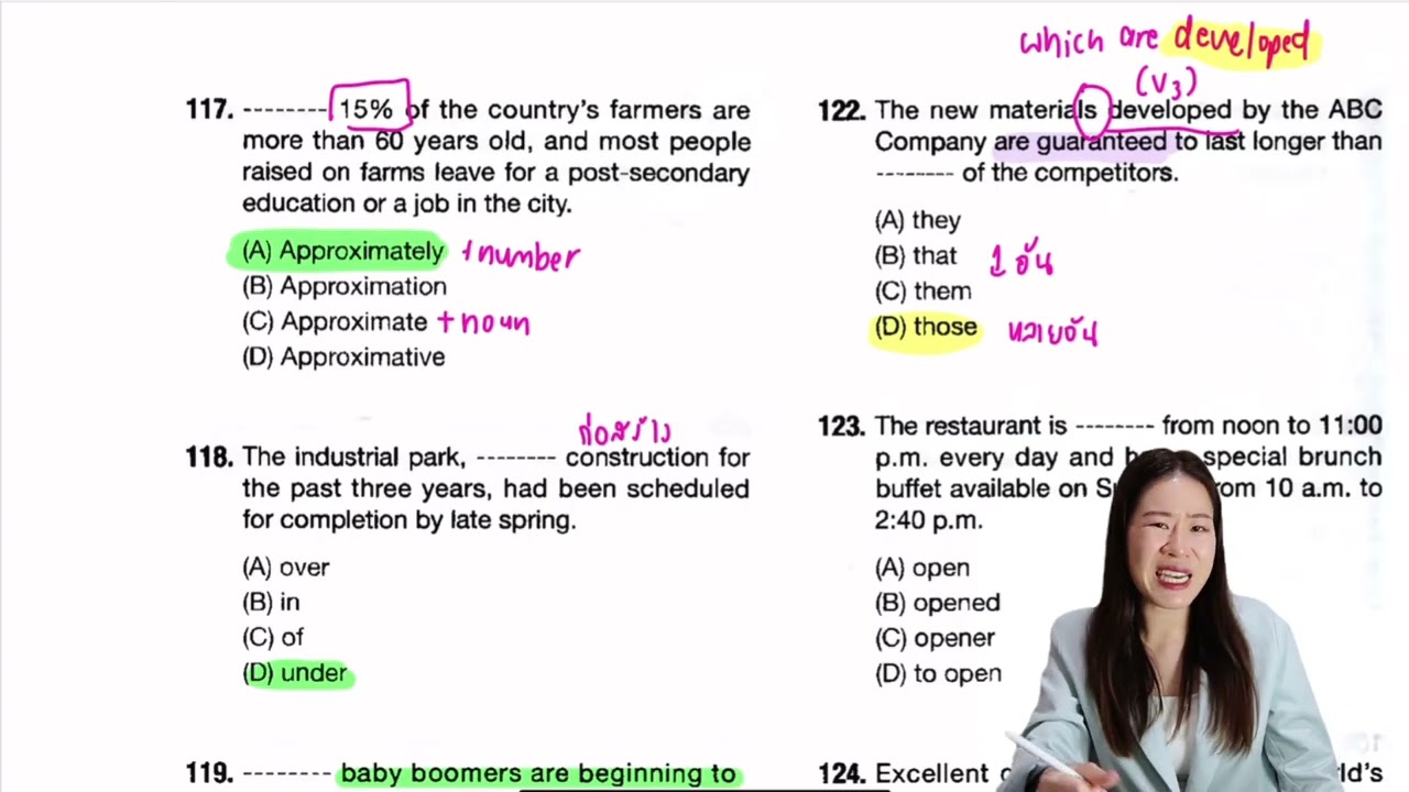 ติว TOEIC พาร์ทแกรมม่า ชุดที่ 2 [part 2]