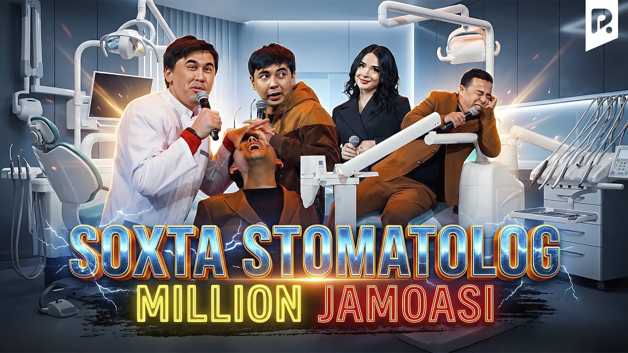 Million jamoasi  - Soxta stomatolog