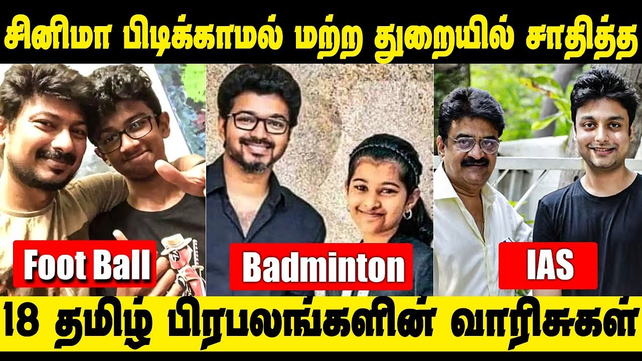 18 Top Tamil Celebrities Children Succeed In Other Fields || Madhavan, Vijay, Chinni Jayanth, Arjun