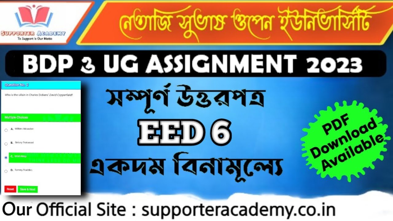 NSOU EED 6 ASSIGNMENT Answer pdf l BDP 3rd year