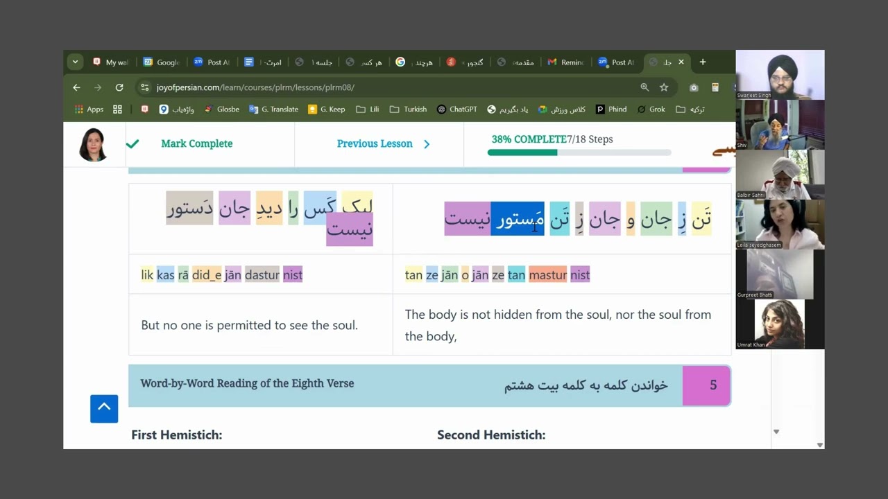 Learning Farsi with Rumi's Nehnama || 7th  verse || Leila Seyedghasem (Joy of Persian)