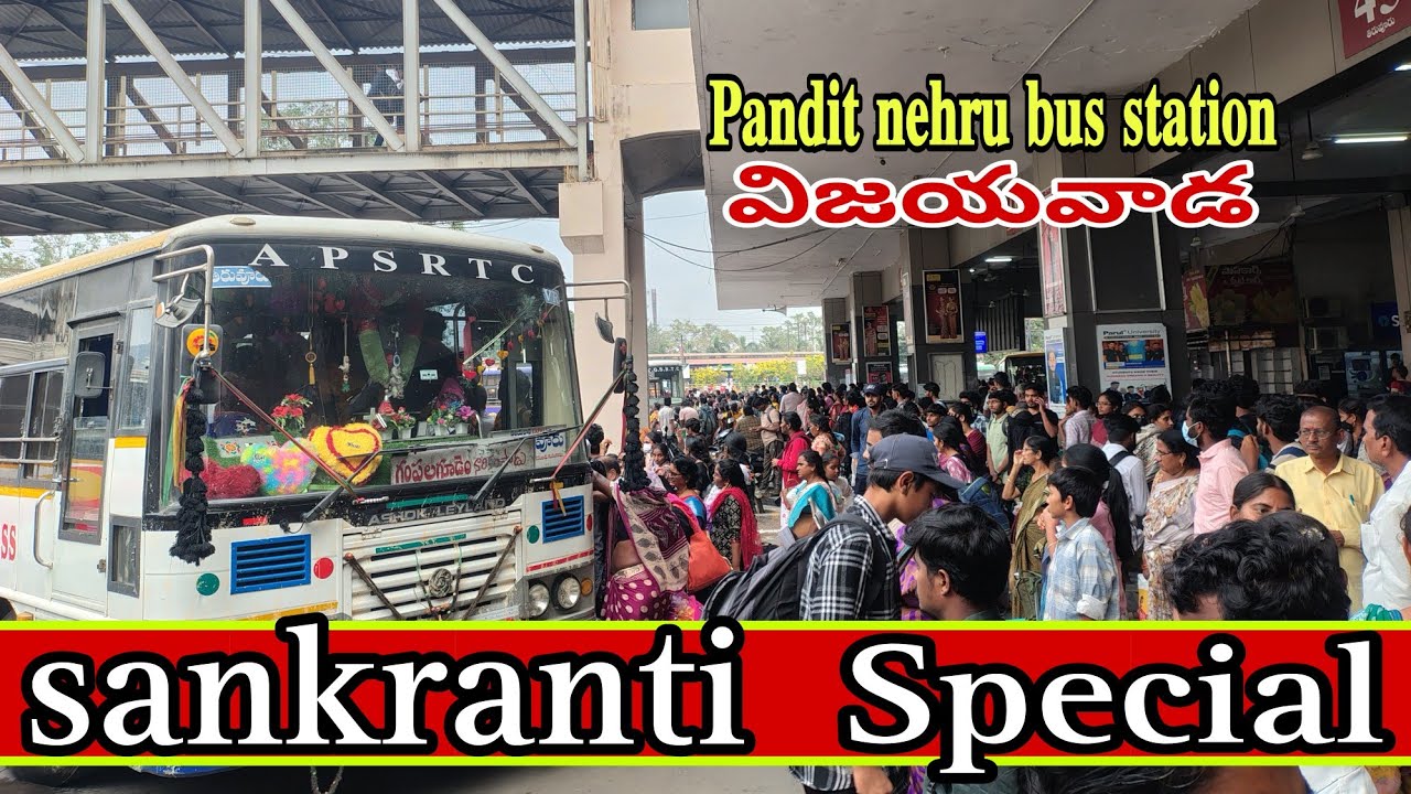 విజయవాడ బస్సు స్టేషన్ | SANKRANTI SPECIAL | PANDIT NEHRU BUS STATION VIJAYAWADA @Rtcbuses