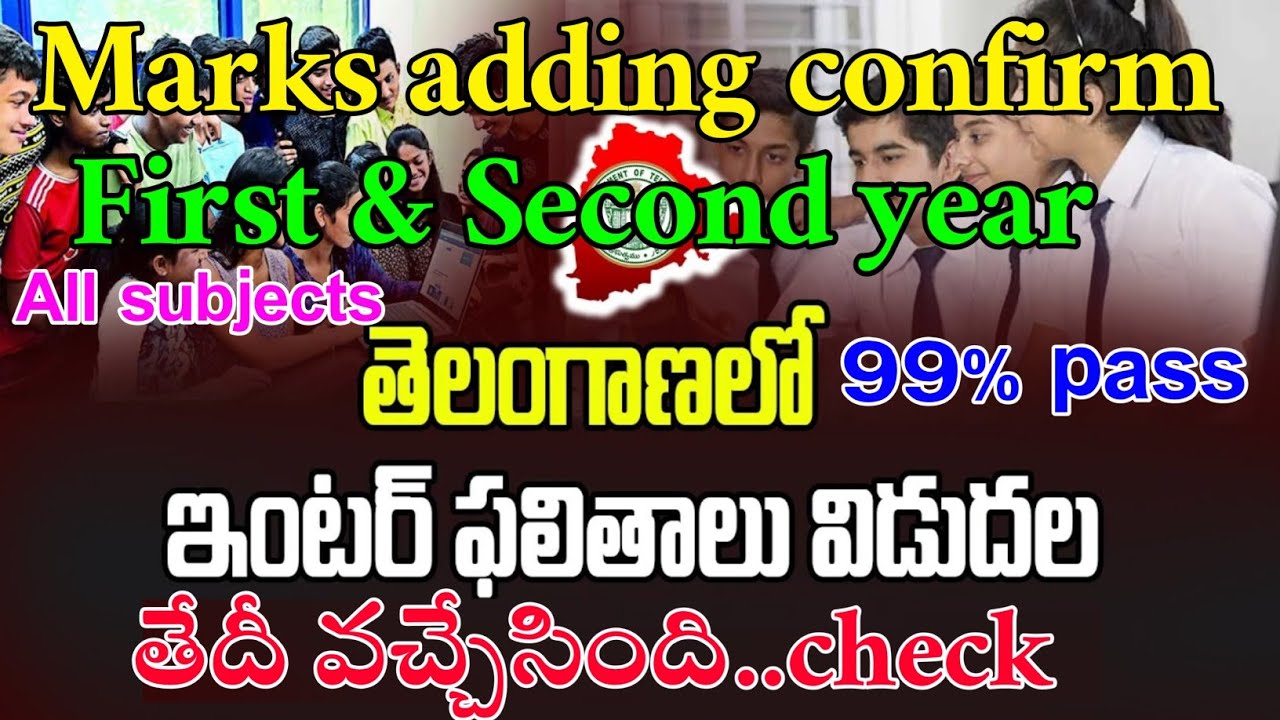 ts inter results released|marks adding tsbie declared check #interresult 