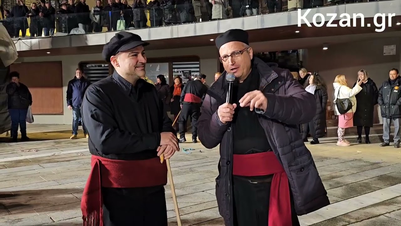 kozan.gr: Η παρουσίαση του Φανού Αλώνια στην κεντρική πλατεία Κοζάνης