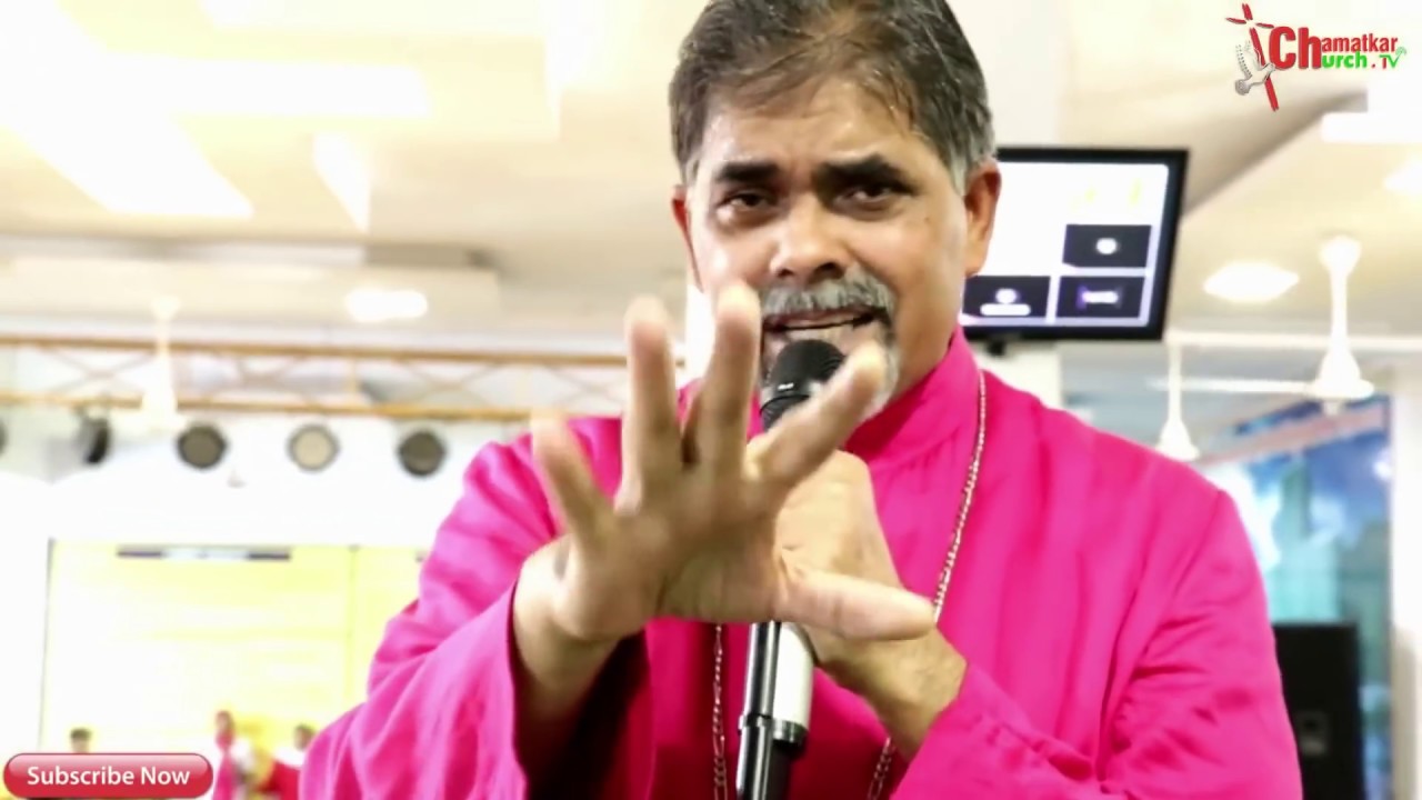 यह प्रार्थना सुनते ही पाएं चंगाई व पवित्र आत्मा (Mass Prayer) Bishop Amardeep