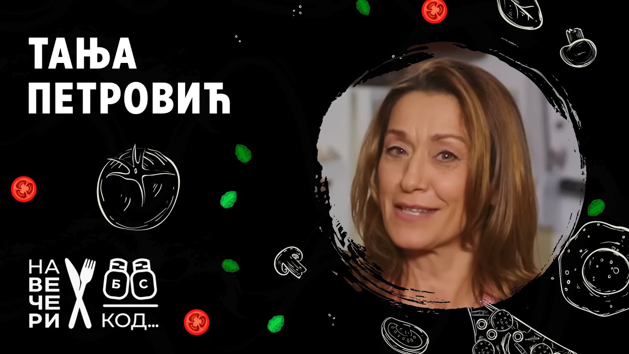 Na večeri kod: Tanja Petrović / sezona 6 / ep2 #rts #navecerikod