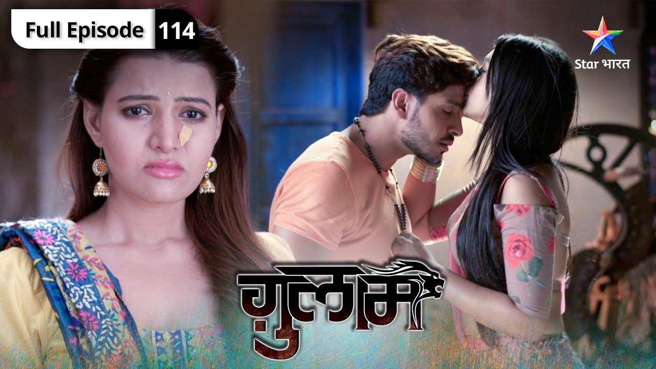 Ghulaam | Rangeela ne Veer ko sikhaya sabaq |  ग़ुलाम | FULL EPISODE 114