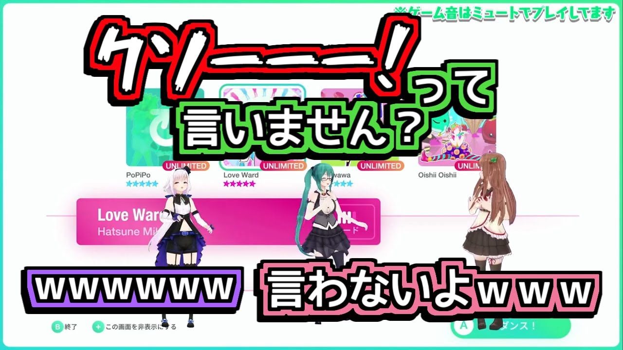 踊り疲れて言動が面白くなる神楽すず【アイドル部】