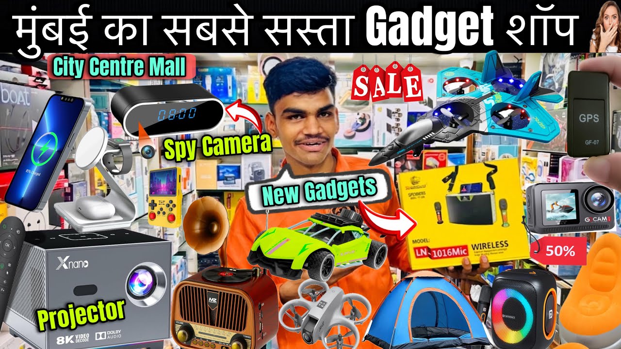 मुंबई की सबसे सस्ती शॉप 😍| Start 5 ₹😱| Unique Gadgets💥 | Drone | Spy Camera.