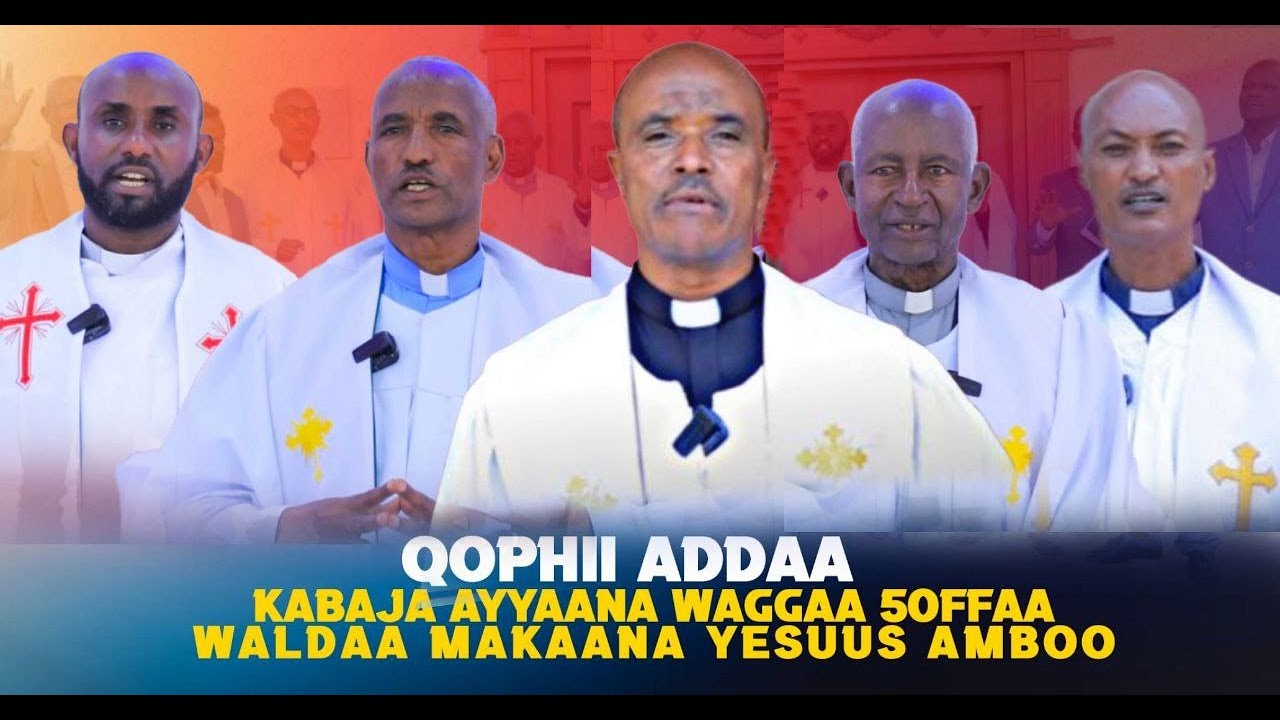 Kabaja Ayyaana Waggaa 50ffaa Waldaa Makaana Yesuus Amboo- Qophii Addaa