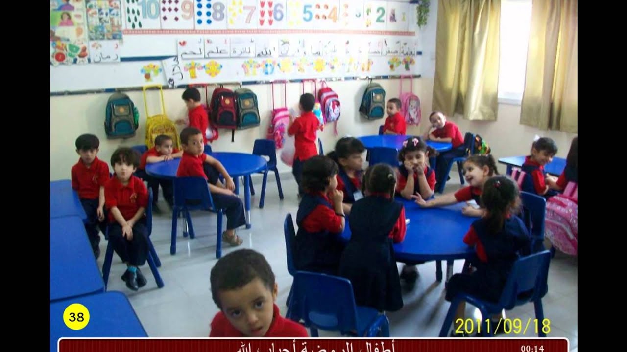 Ajman private school 1