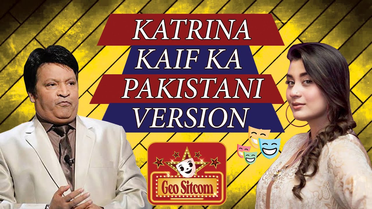 Pakistani Katrina Kaif 🥰🤪 | The Shareef Show | Comedy King Umer Sharif | Geo Sitcom