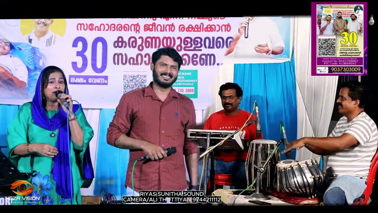 ദറജപ്പൂ മോളല്ലെ ലൈലാ നീയെൻ്റെ | സുറുമി വയനാട് | നൗഷാദ് പട്ടുറുമാൽ പൊളിച്ചടക്കിയ മാപ്പിളസോങ്