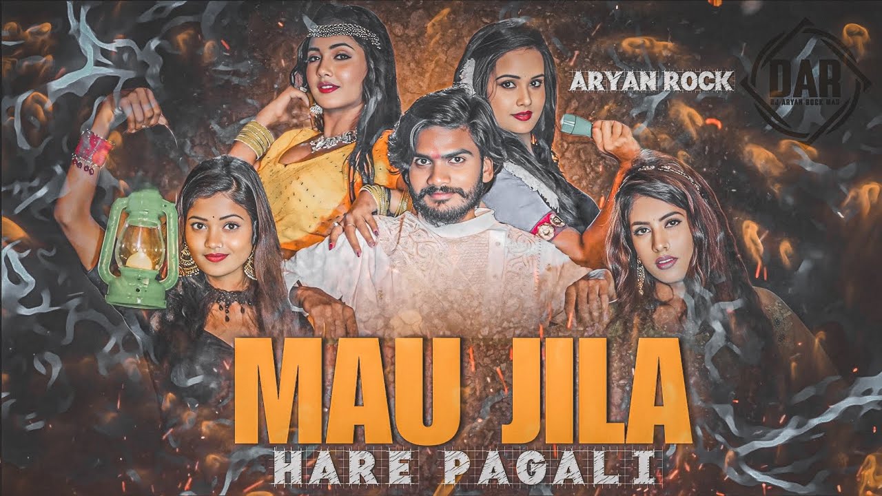 Mau Jila H Re Pagali (HARD GMS MIX) DJ Aryan Rock[DJ Shailesh Rock] Mau jila song remix