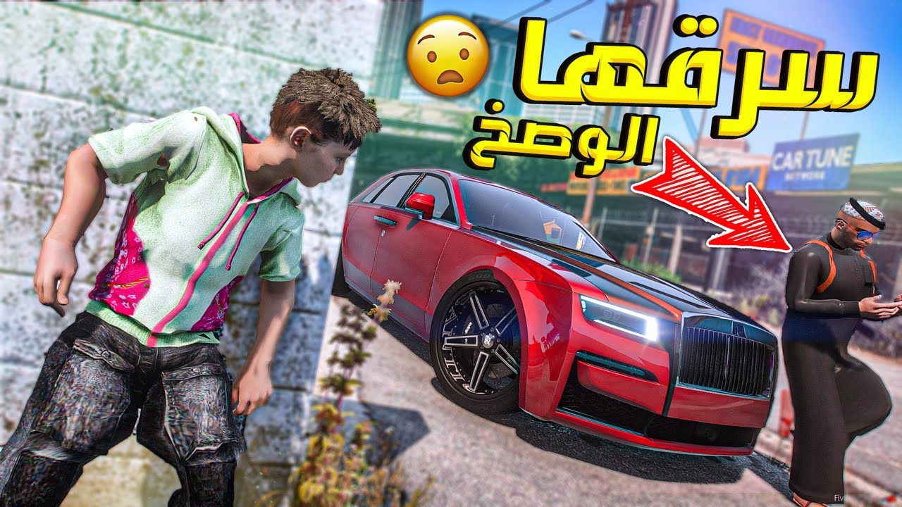 عبودي #32 سرقوا سياره سلطان لييييه !! | قراند