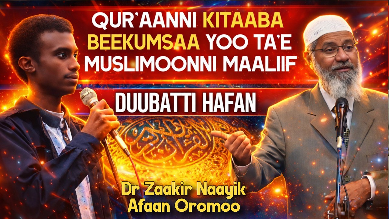 dr zakir naik afaan oromo || Qur'aanani yoo kitaaba beekumsaa ta&rsquo;e Muslimoonni maalif dubati hafan