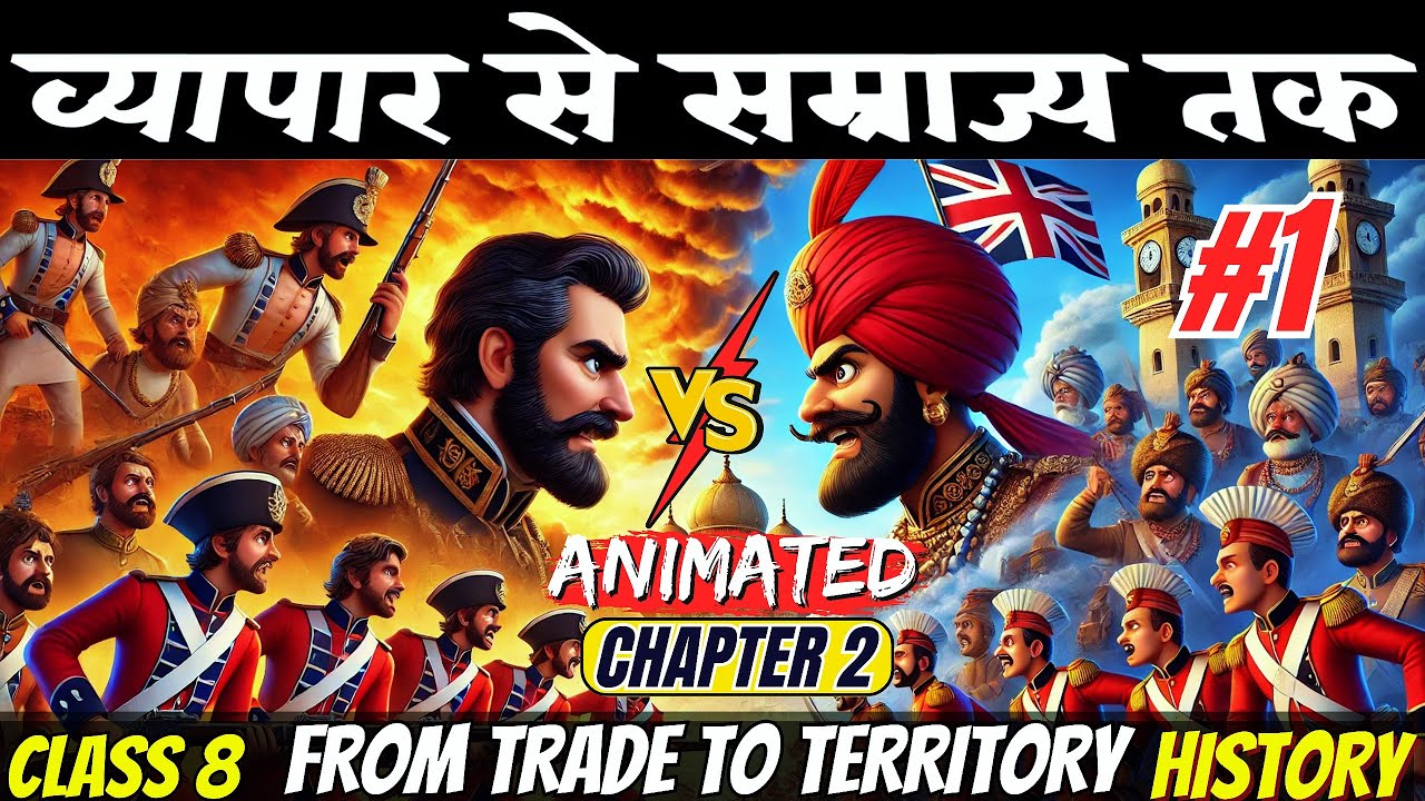 Class 8 History chapter 2: From Trade to Territory - Animated || NCERT