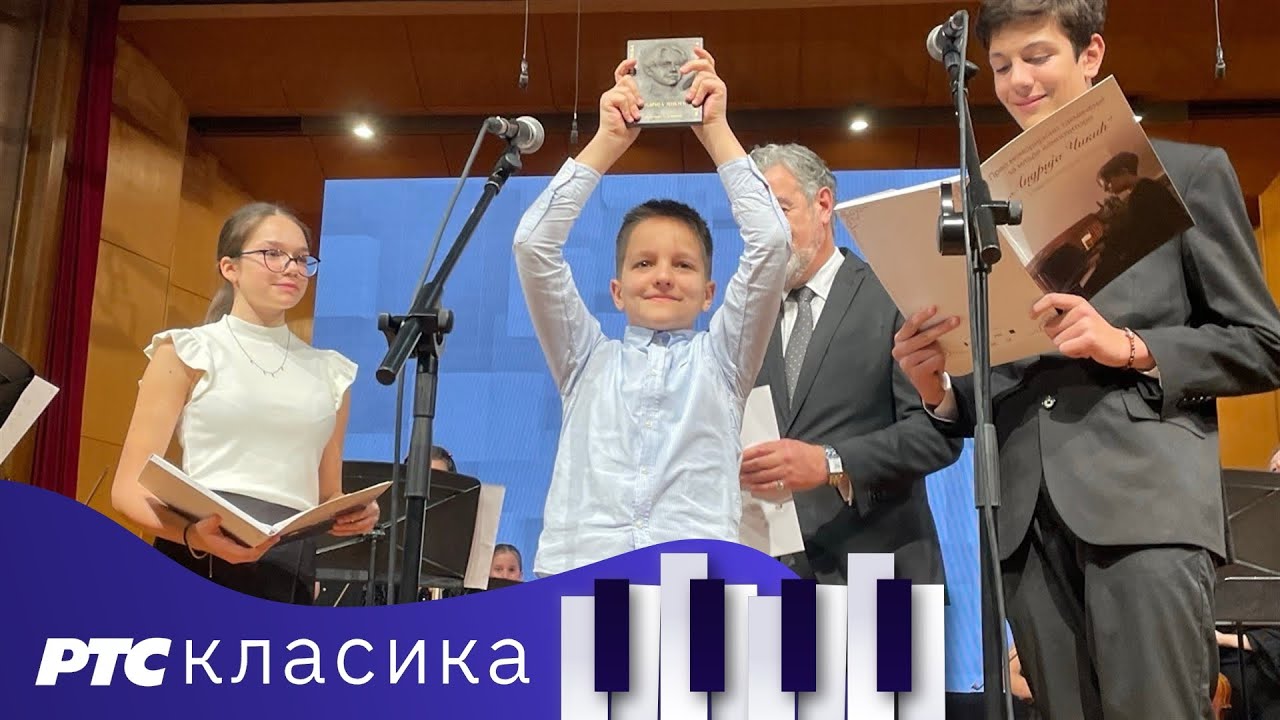 Prvo memorijalno takmičenje za mlade kompozitore Andrija Čikić