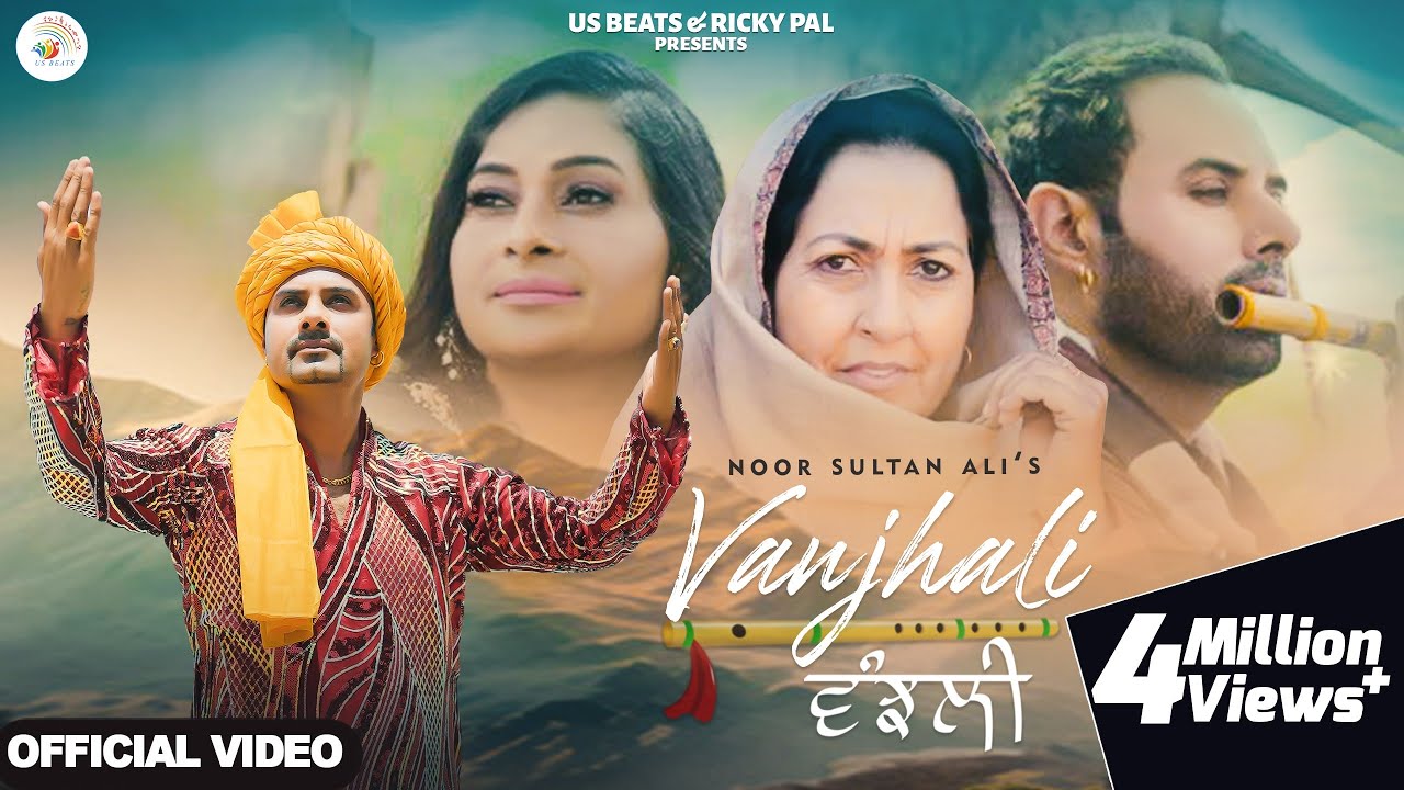 Vanjhali | Full Song | Noor Sultan Ali feat. Sakeena | Ricky Pal | New Punjabi Song 2024