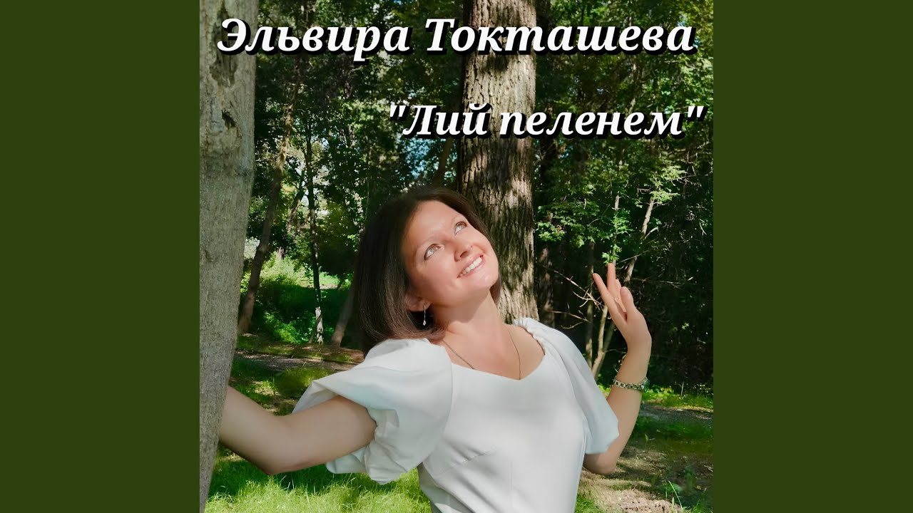 Кенеж йӱр
