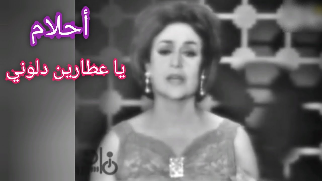 أحلام.. 
