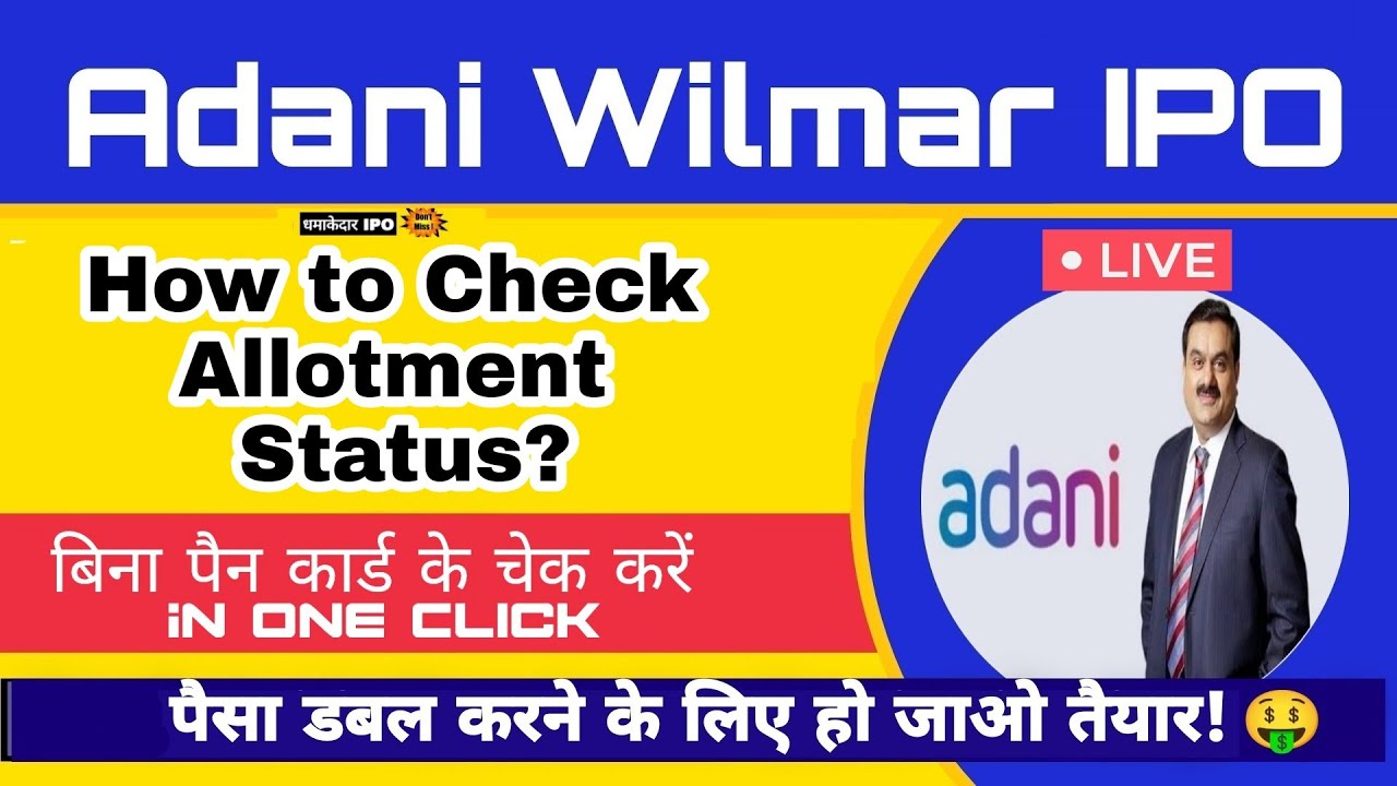 Adani wilmar ipo allotment status | Refund | Adani wilmar ipo date | Ipo allotment chance | How to