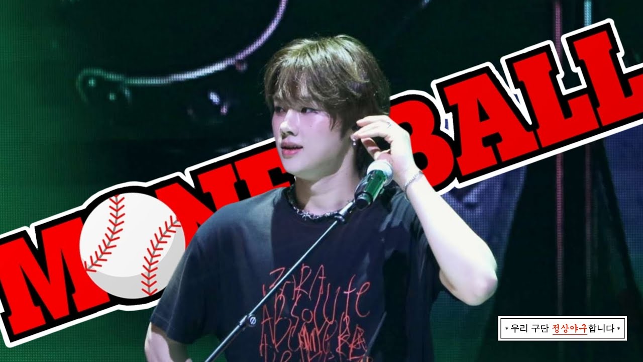 [250615] MONEYBALL | 정수 직캠 JUNGSU FOCUS CAM | 엑스디너리 히어로즈 Xdinary Heroes | Beautiful Mind BUSAN