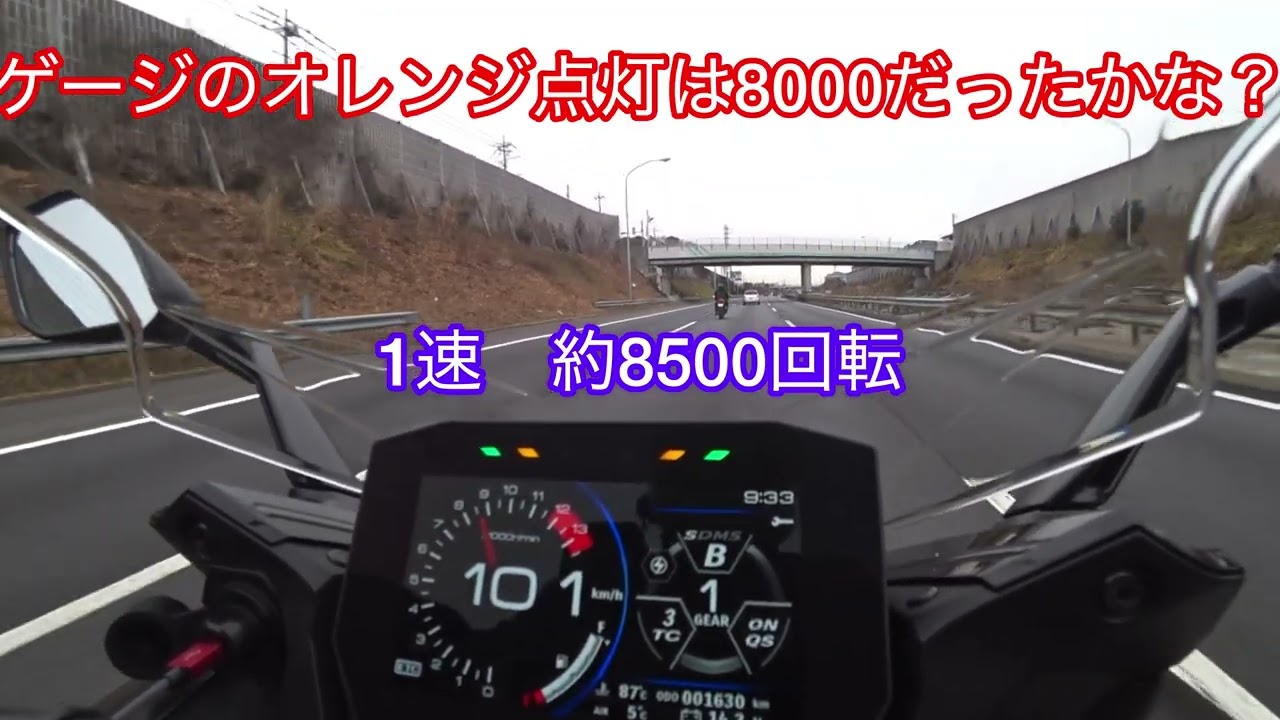 GSX S1000GTの定速走行時の各ギアでの回転数と排気音
