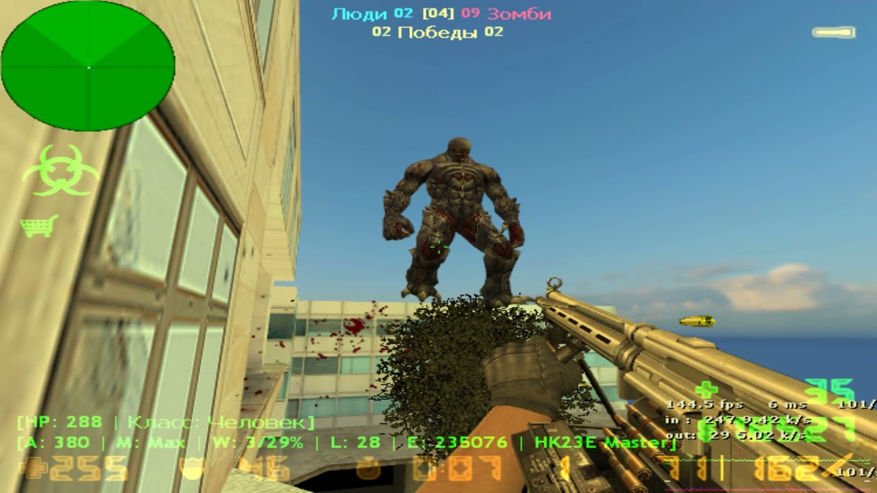 SISA ZOMBIE+CSO MOD #3 / gameplay with HK23E Master(spray control)