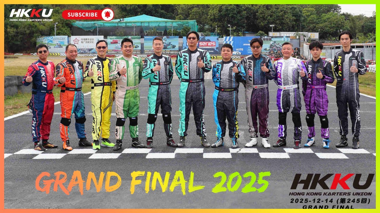 HKKU Grand Final 2025  聯賽8B | 深圳極速賽車場