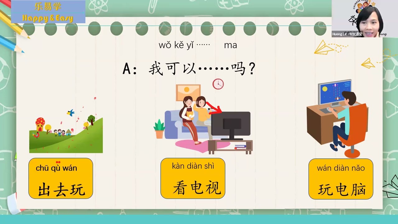 YCT2 - Bài 1.1 我可以坐这儿吗？