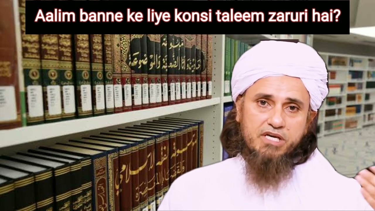 Aalim banne ke liye konsi Taleem zaruri hai? Mufti Tariq Masood sahab