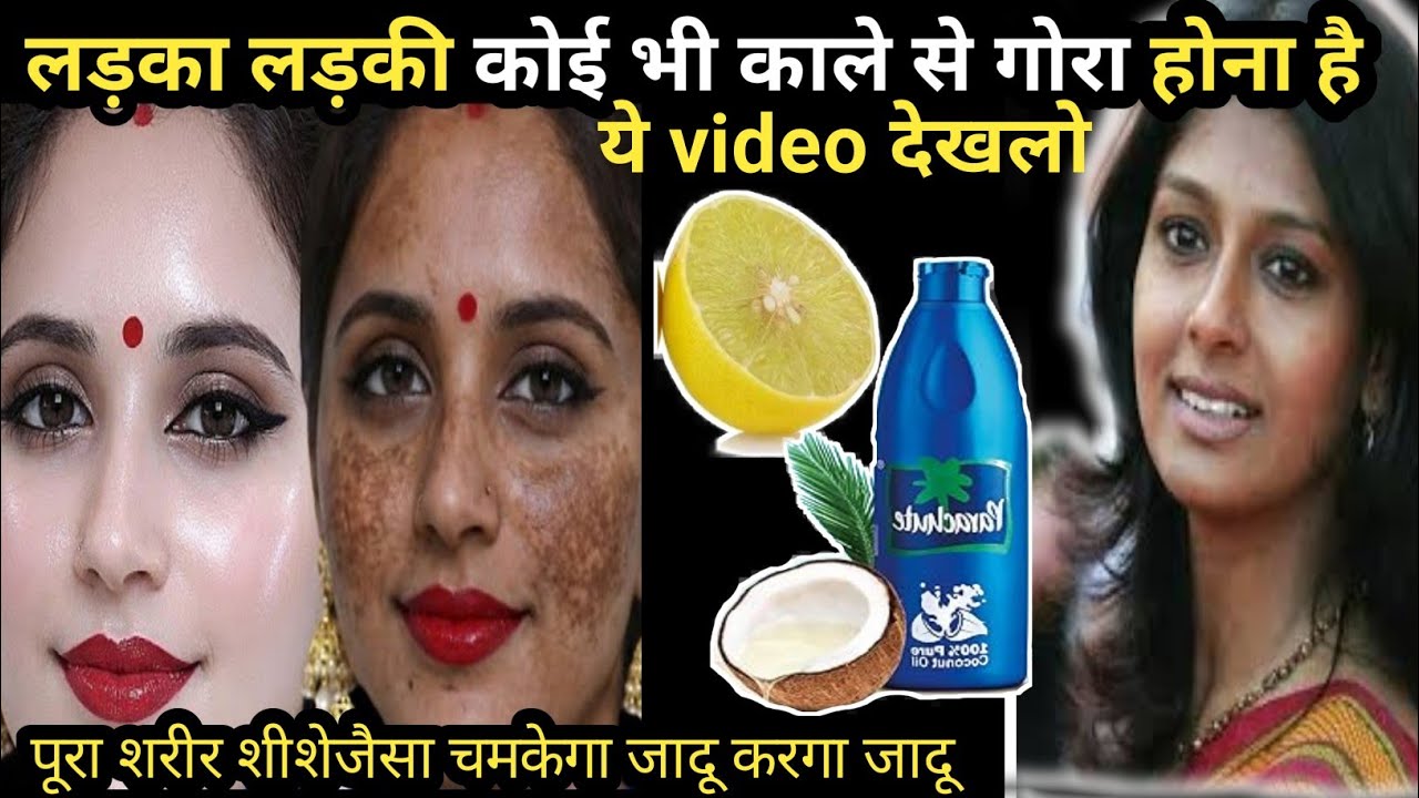 घरपर बनाएं नेचुरल फुलबॉडी स्क्रब चावल  हल्दी  नींबू  नारियलतेल | 3 दिन में DeadSkin साफ 😍