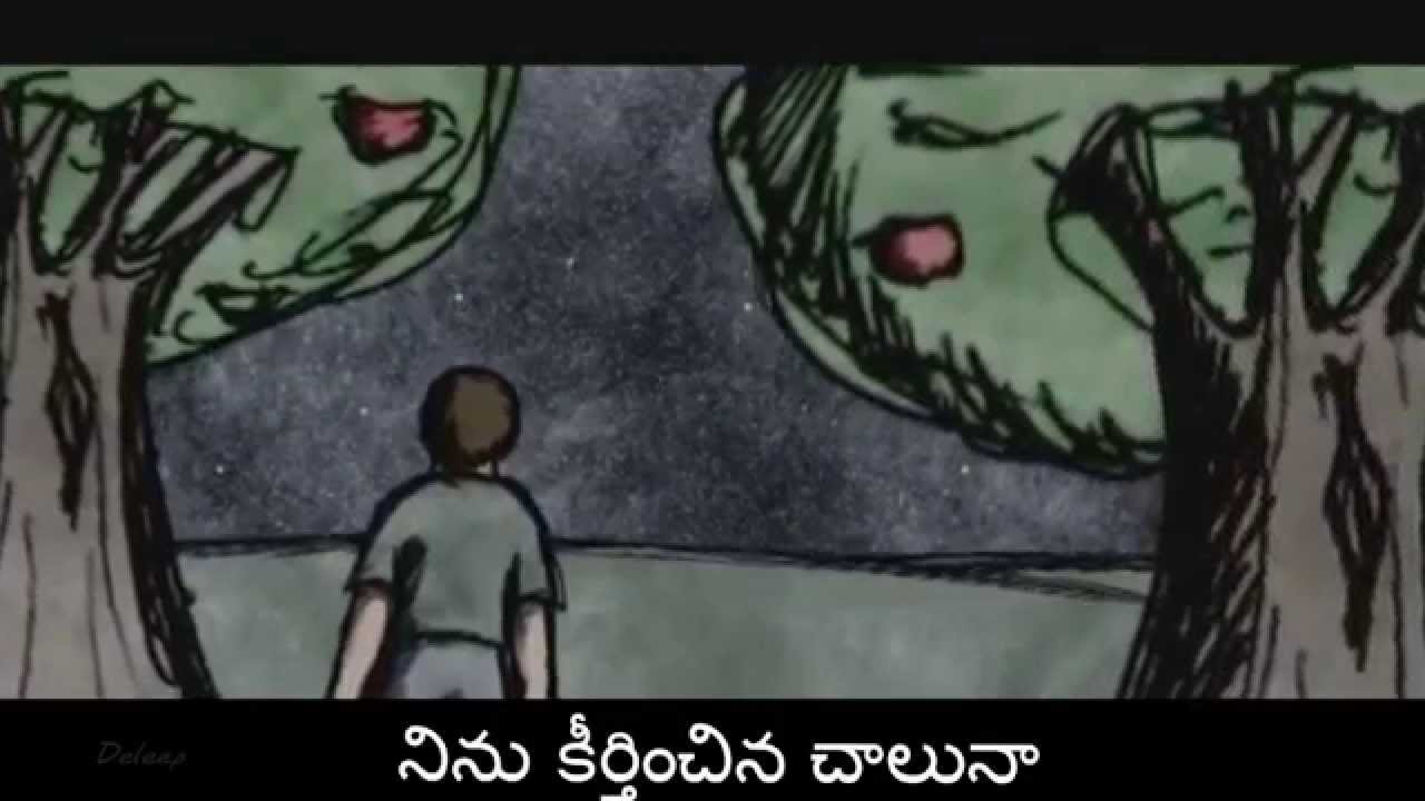 Naa jeevitha kaalamantha